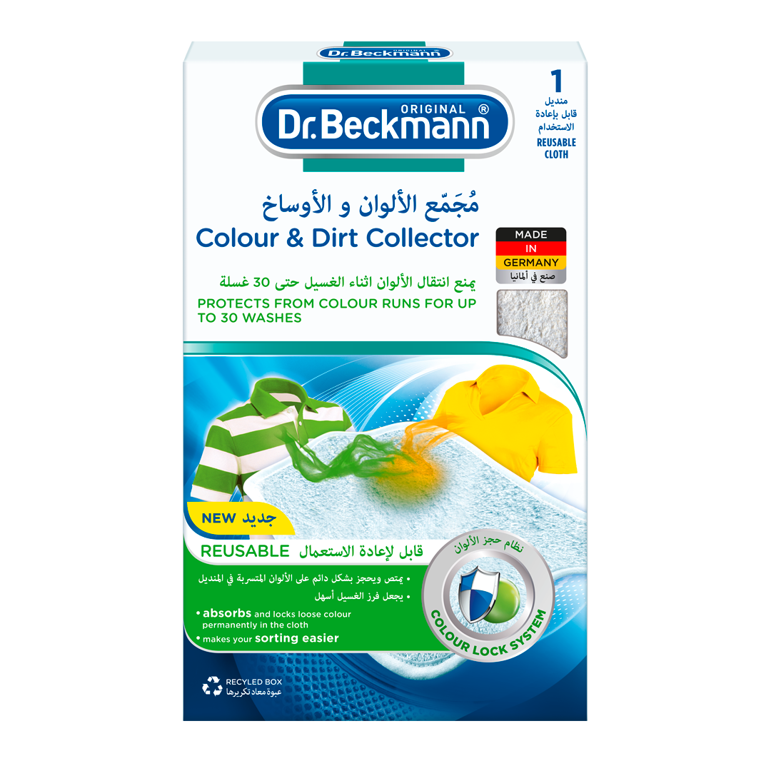 4 x Dr Beckmann Reusable Colour Collector Cloth Eco-Friendly Ultra Absorbent 