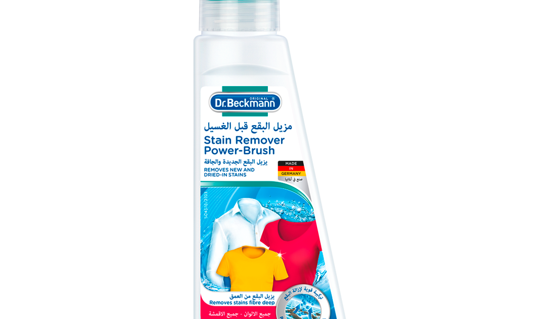 Dr Beckmann Power Brush Stain Remover - Wilsons - Import, distribution and  wholesale of branded household, hardware and DIY products