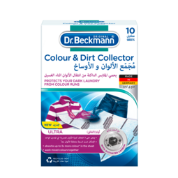 Dr Beckmann Power Brush Stain Remover - Wilsons - Import, distribution and  wholesale of branded household, hardware and DIY products