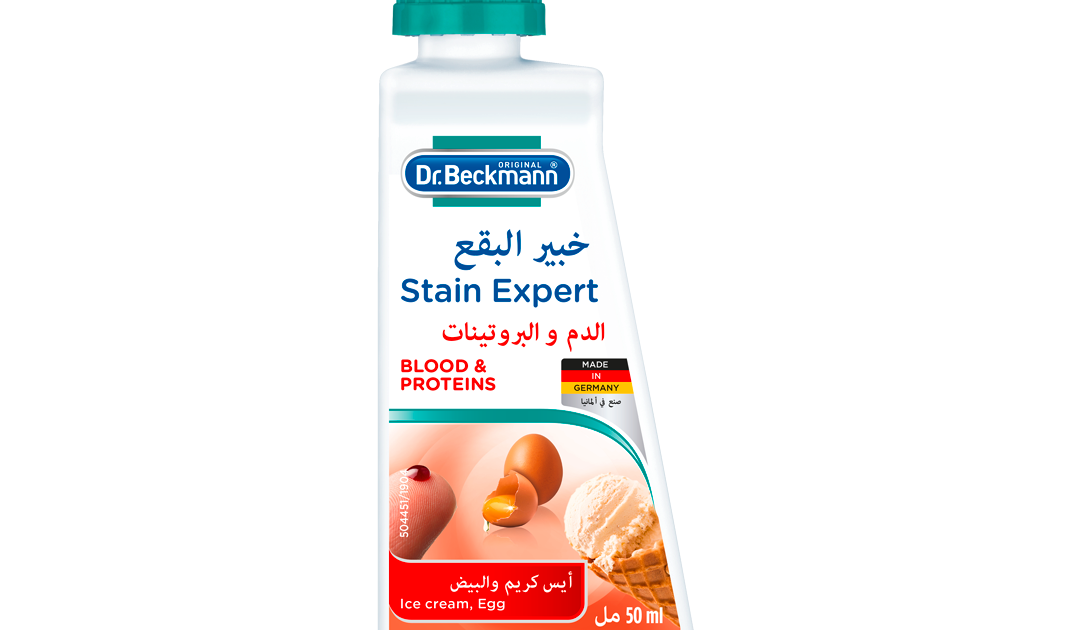 Dr.Beckmann - Stain Remover - Rust & Deodorant 50 ml/Germany