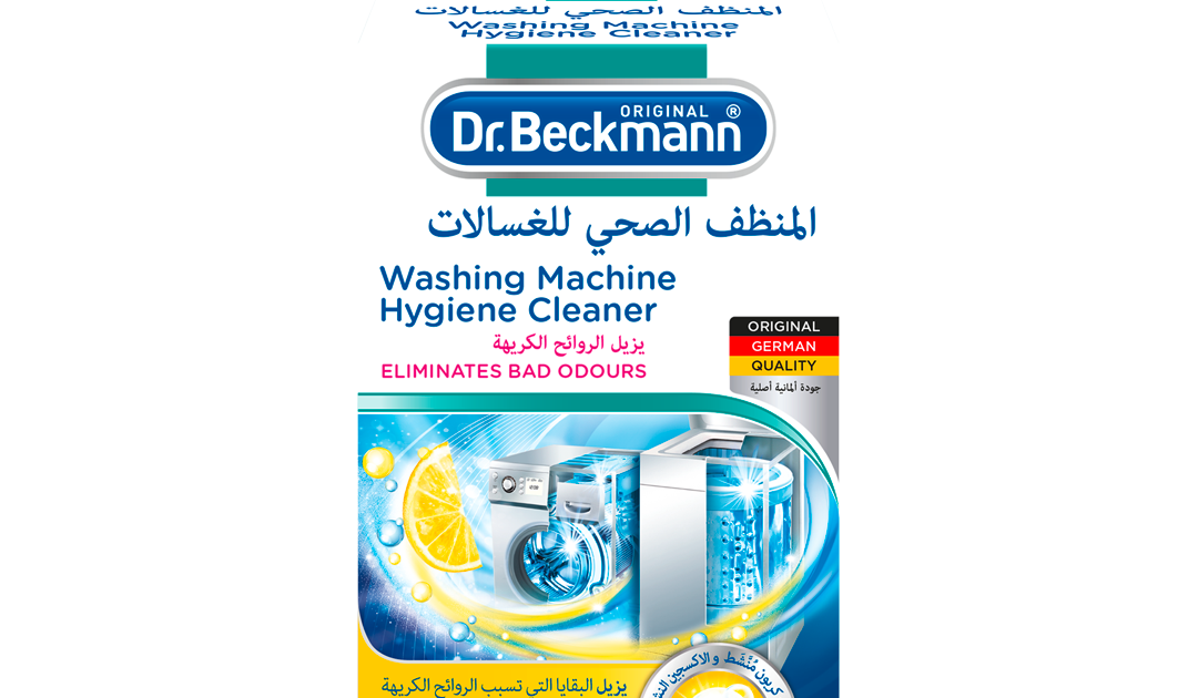 Buy Dr Beckmann Washing Machine Cleaner, 250 Ml (Pack Of 3) Online