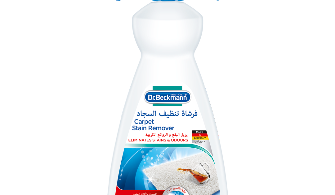 Dr.Beckmann Carpet Stain Remover With Brush & Oxi Action