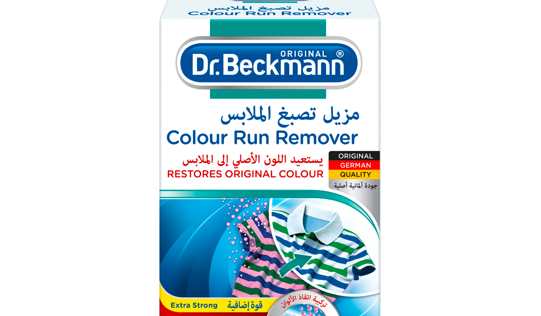 DB Color Run Remover 2X75G