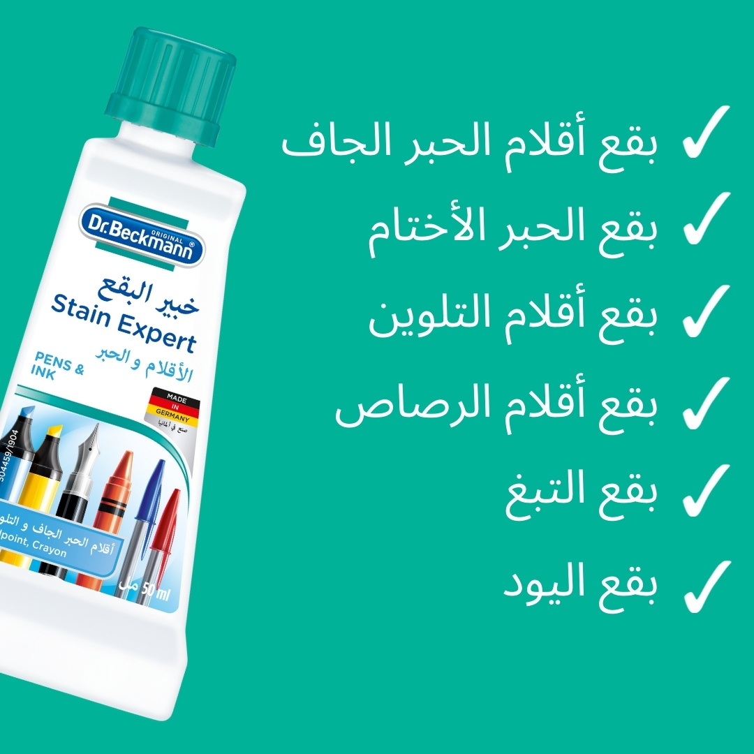 Special stain remover for pen, felt-tip pen and ink stains